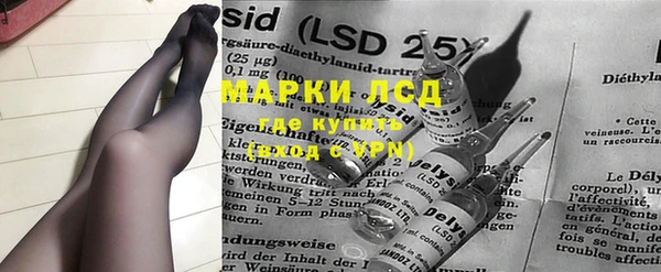 MDMA Аркадак