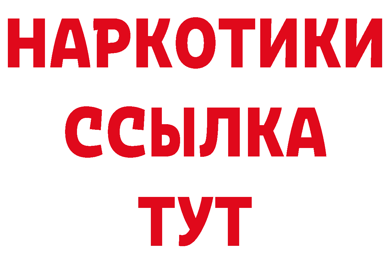 Героин VHQ зеркало площадка блэк спрут Азнакаево